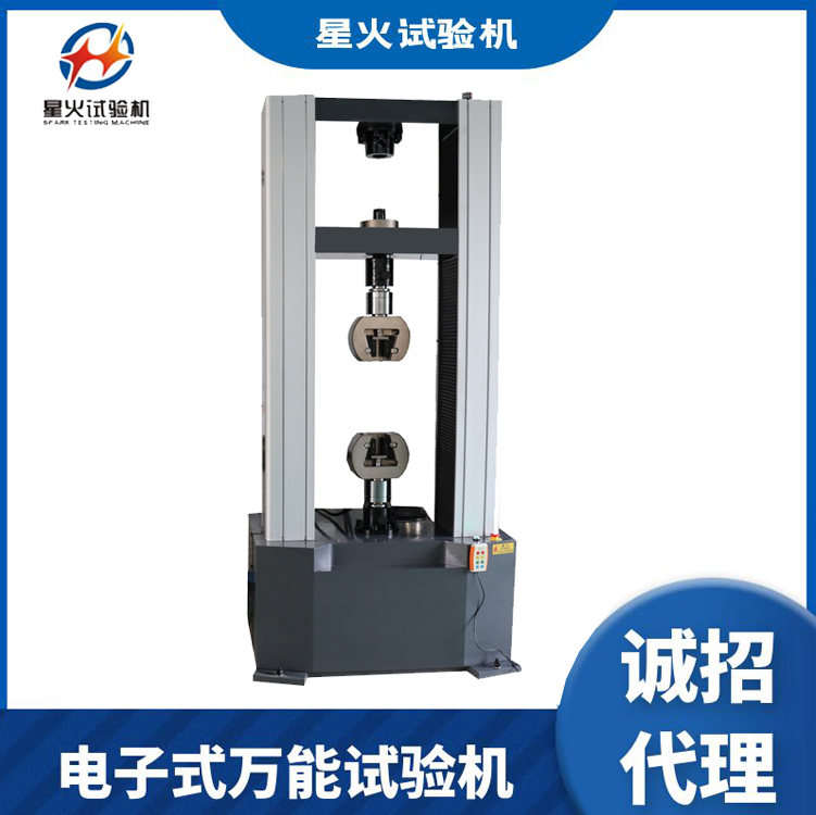 金屬材料彎曲測試機(jī)依據(jù)YBT 5349